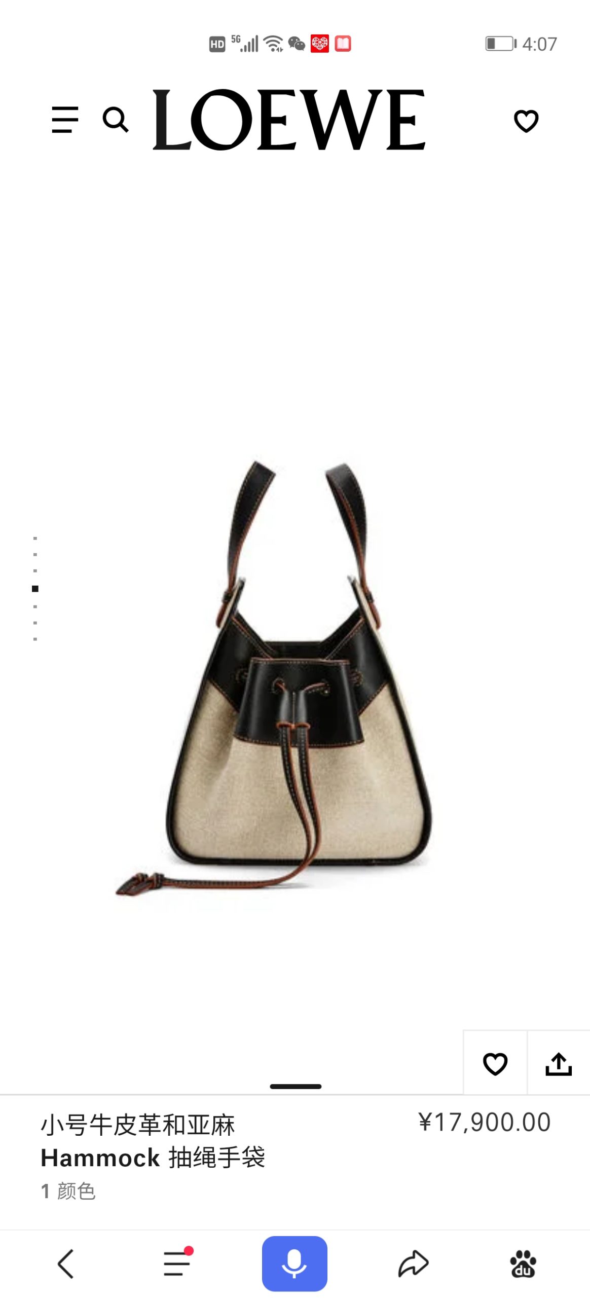 LOEWE HANDBAG HAMMOCK DW BAG brown and off-white Patchwork LOEWE HANDBAG HAMMOCK DW BAG brown and off-white Patchwork